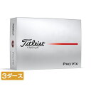 タイトリスト PRO V1X 25 ダブルナンバー プロV1X 25 (6665925229) 3ダース(36球入) ゴルフ 公認球 Titleist