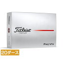 タイトリスト PRO V1X 25 ダブルナンバー プロV1X 25 (6665925229) 20ダース(240球入) ゴルフ 公認球 Titleist
