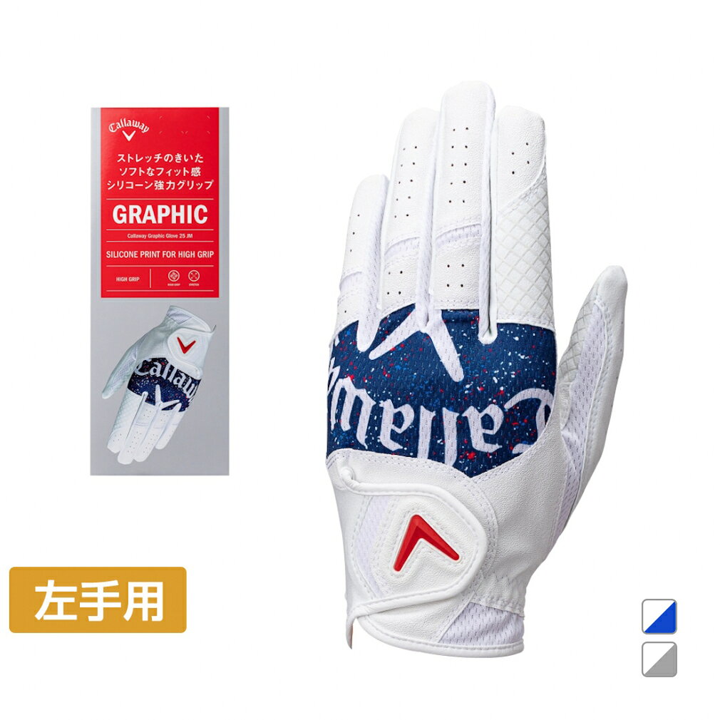 キャロウェイ ゴルフグローブ Graphic Glove 25 JM (7193452409) メンズ Callaway
