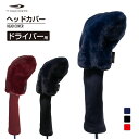 ティゴラ ドライバーヘッドカバー 3005HC DR ボアタイプ メンズ ゴルフ ヘッドカバー TIGORA