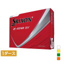 スリクソン Z-STAR XV9 ZスターXV9 (SNXV9) 1ダース(12球入) ゴルフ 公認球 SRIXON