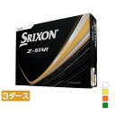 スリクソン Z-STAR9 Zスター9 (SNZS9) 3ダース(36球入) ゴルフ 公認球 SRIXON