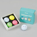 ちいかわGOLF ゴルフボール(4個入り) (0622180204) ゴルフ ボール