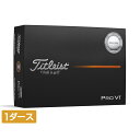 タイトリスト PRO V1 エンハンスド・アライメント プロV1 (8929101691) 1ダース(12球入) ゴルフ 公認球 Titleist