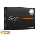 タイトリスト PRO V1 エンハンスド・アライメント プロV1 (8929101691) 3ダース(36球入) ゴルフ 公認球 Titleist