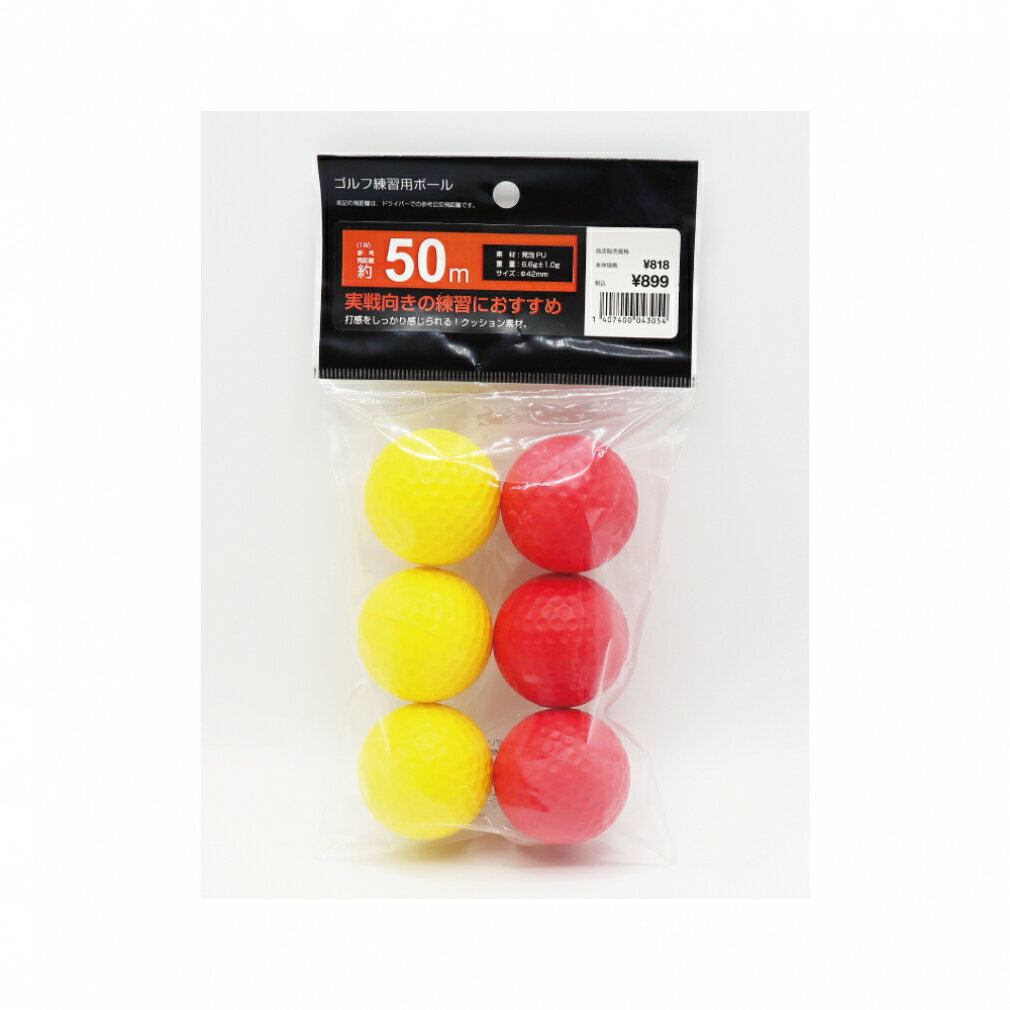 ◇ご自宅でショット練習に！ 柔らかいクッション素材で安心。◇柔らかいクッション素材。打感はしっかり感じられる練習ボール。■素材：発泡PU■入数：6球■生産国：中国■2025年モデルGORA ゴーラ ごーら ゴルフ 練習小物 ショット練習小物