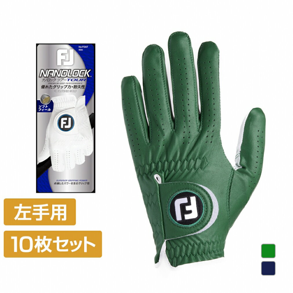 フットジョイ ゴルフグローブ 10枚セット 24ナノロック ツアー FGNT24 (6665730830) メンズ FOOT JOY FJ
