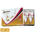 スリクソン Z-STAR9 2026年干支ボール Zスター9 (SNZS9WHE3) ゴルフ 1ダース(12球入) 公認球 SRIXON