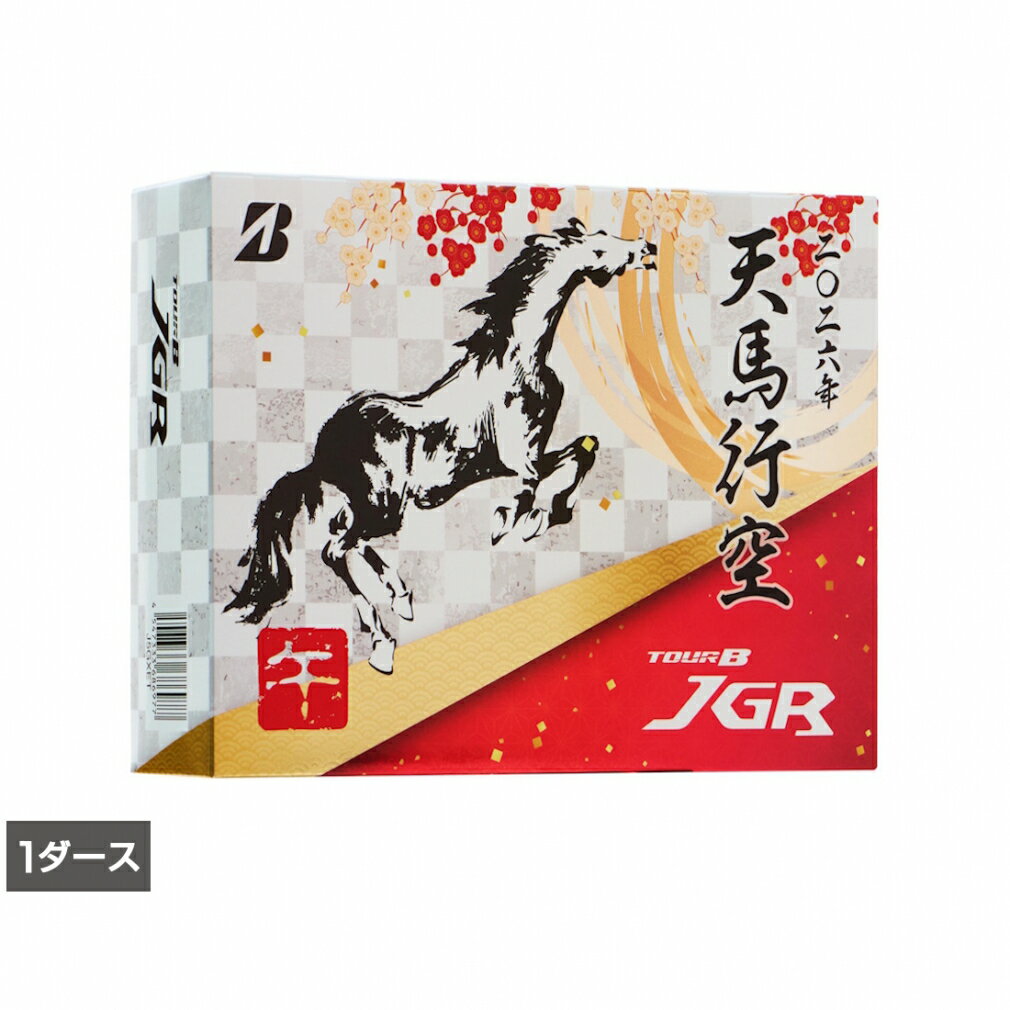 ブリヂストン TOUR B JGR 2026年干支ボール(パールホワイト) (J5GXET) 1ダース(12球入) ゴルフ 公認球 ..