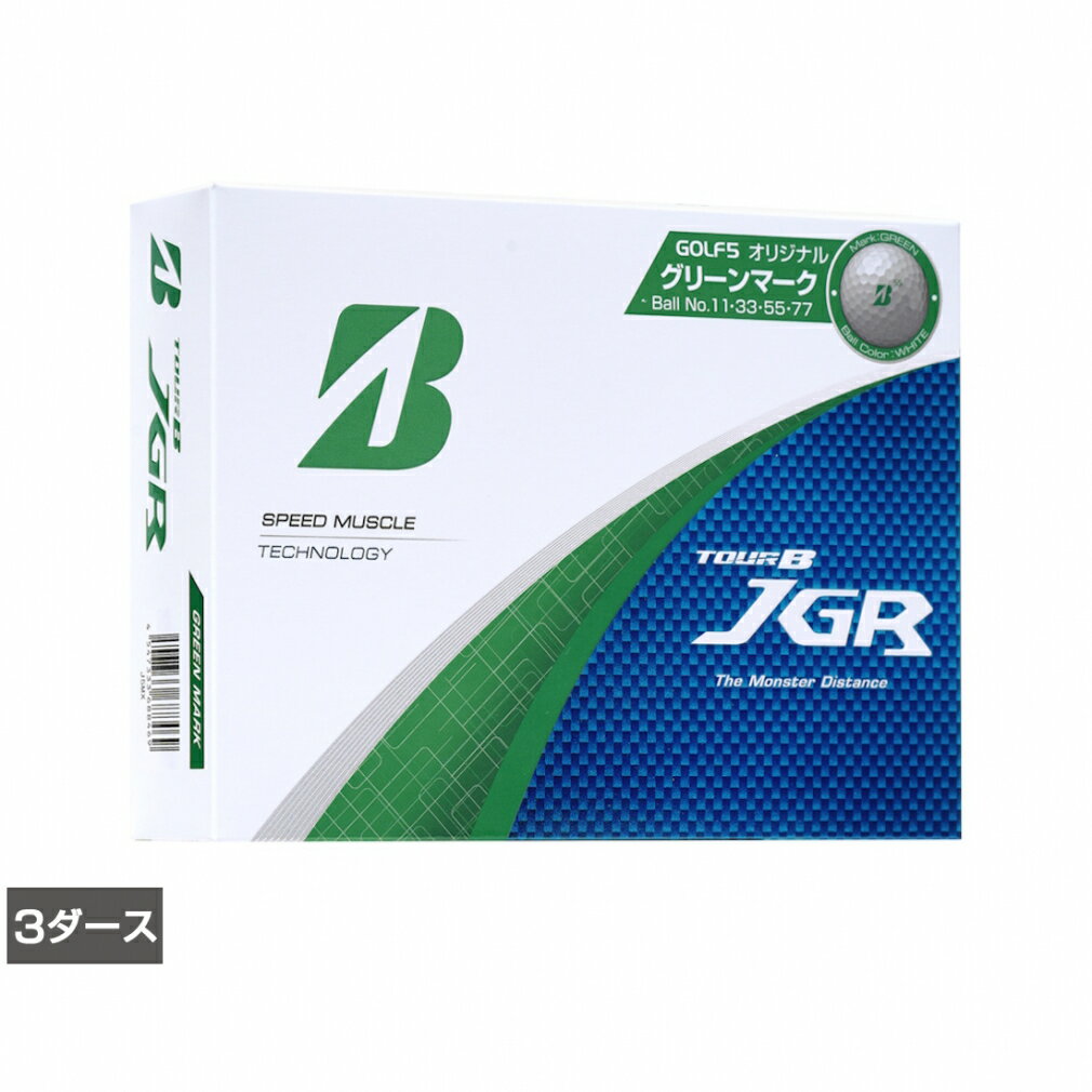 ブリヂストン 25 TOUR B JGR グリーン GOLF5オリジナル (J5MX) 3ダース(36球入) ゴルフ 公認球 BRIDGESTONE