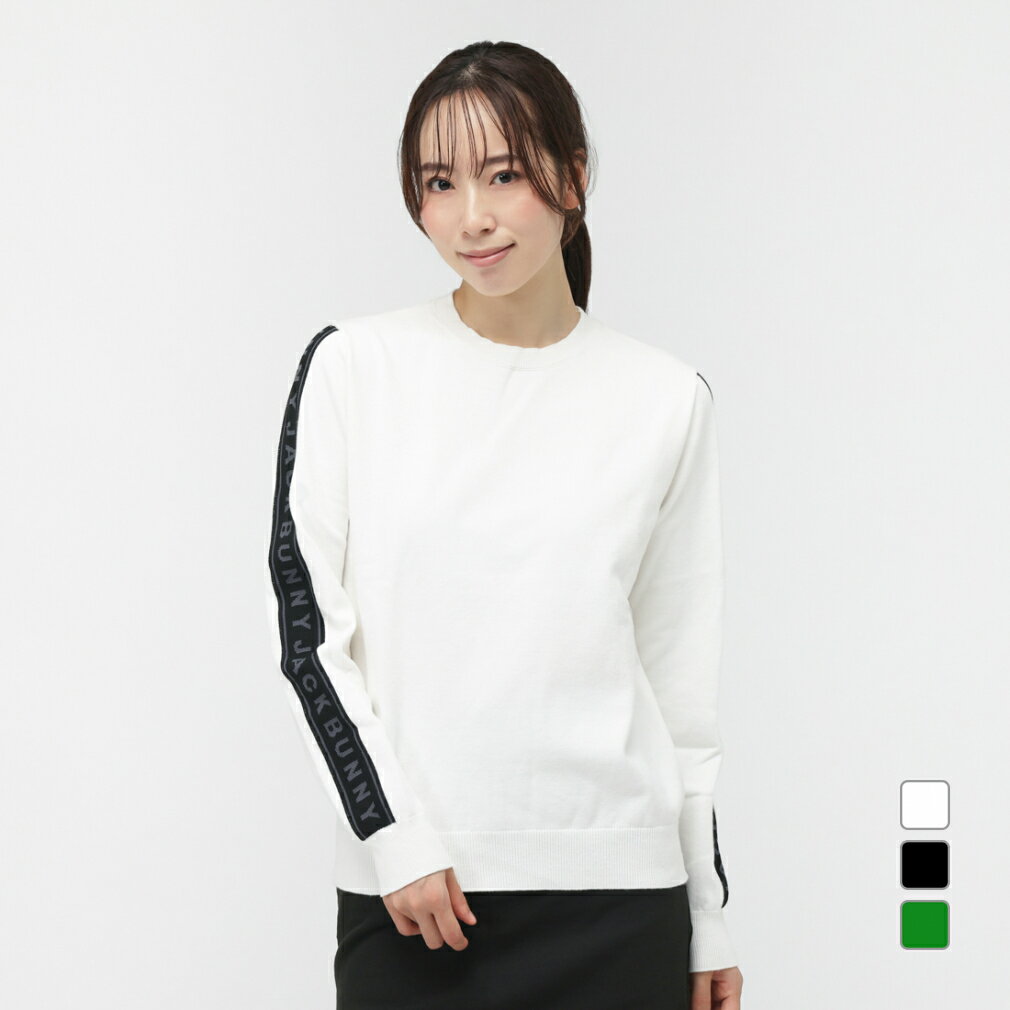 ジャックバニー クルーネックニット+スカート レディースL 上下セットアップ ジャックバニー クルーネックニット+スカート レディースL 上下