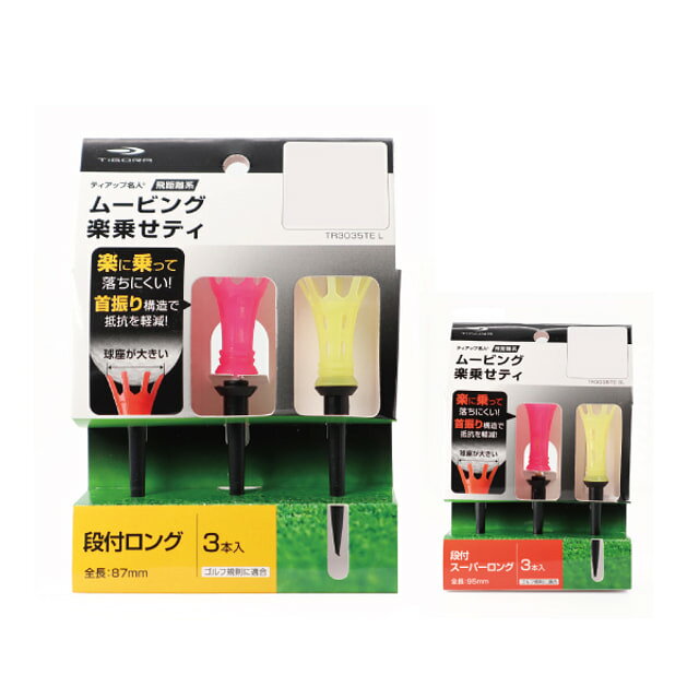 ◇首振り構造で、ティショット時にティが飛びにくい。球座が大きく楽々ティアップ◇首振り構造で、インパクト時の抵抗を軽減！ ティが飛んでいきにくい◇球座が大きいので、ボールが乗せやすく、落ちにくい！◇ゴルフ規則に適合■素材：PE / TPU / PP■入数：3本■サイズ：L/87mm XL/95mm■生産国：中国■2025年モデルGORA ゴーラ ごーら ゴルフ バッグ クラブケース