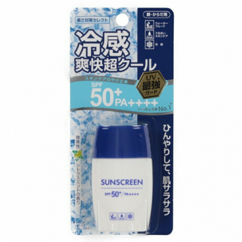 イグニオ 日焼け止め 肌の老化につながるUV-A波を防止する効果が新基準最高値 白残りしない透明タイプ 微粒子パウダー配合でサラサラ快適 IGNIO 春 夏