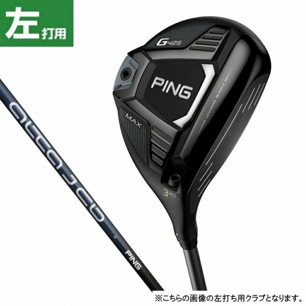 【6/1-15_最大3000円分*_ゴルフ場予約クーポンプレゼント中】ピン フェアウェイウッド 左用 G425 MAX ゴルフ ALTA J CB SLATE 2020年 メンズ PING アーコス無し【*購入金額条件あり_詳しくはキャンペーンページへ】