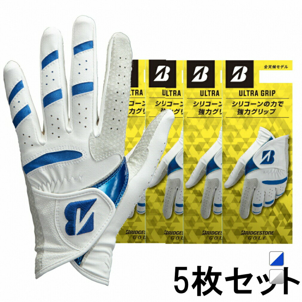 5枚セット ブリヂストン ゴルフウェア ゴルフグローブ 春 夏 ULTRA GRIP 2022 GLG25 手のひら側全面シリコーン 人工皮革の強力グリップグローブ メンズ BRIDGESTONE