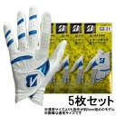 5枚セット ブリヂストン ゴルフウェア ゴルフグローブ ULTRA GRIP 2022 ショートスペック GLG25 手のひら側全面シリコーン 強力グリップ メ...
