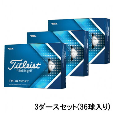 3ダースセット タイトリスト TOUR SOFT ツアーソフト ホワイト (6843059303) 3ダース(36球入) ゴルフ 公認球 Titleist