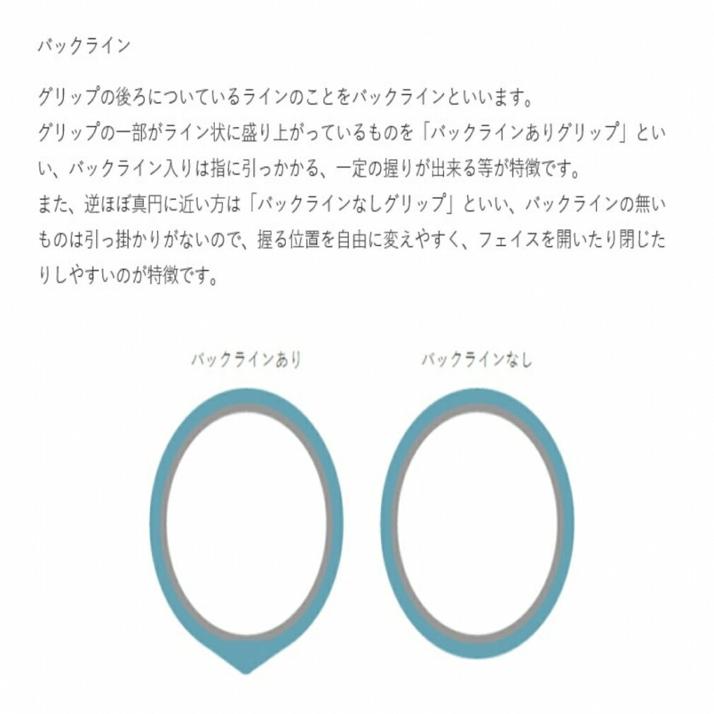 【9/1-9/15：1万円(税込)以上の購入で予約クーポン進呈】イオミック スティッキーレディース ジュニア ソフトな握り心地が好評のスティッキーを細目に設計 ゴルフ ウッド/アイアングリップ IOMIC【クーポン詳細はページ内バナーより確認】