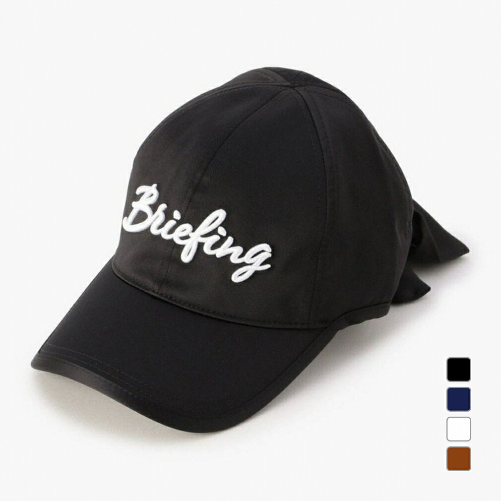 u[tBO fB[X StEFA Lbv H ~ BRG223W61 WS RIBBON CAP (BRG223W61) BRIEFING