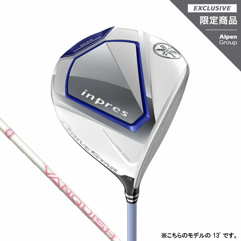 ヤマハ レディース inpres DRIVESTAR インプレス ドラ