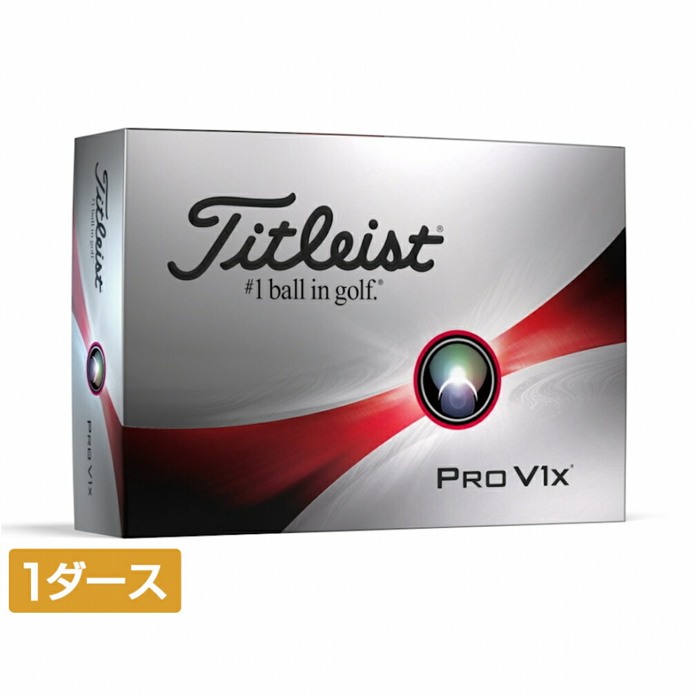 【最大2100円分★ご購入金額に応じてゴルフ場予約クーポンプレゼント】タイトリスト プロV1X PRO V1X 23 ローナンバー (6665175914) 1ダース(12球入) ゴルフ 公認球 Titleistのサムネイル