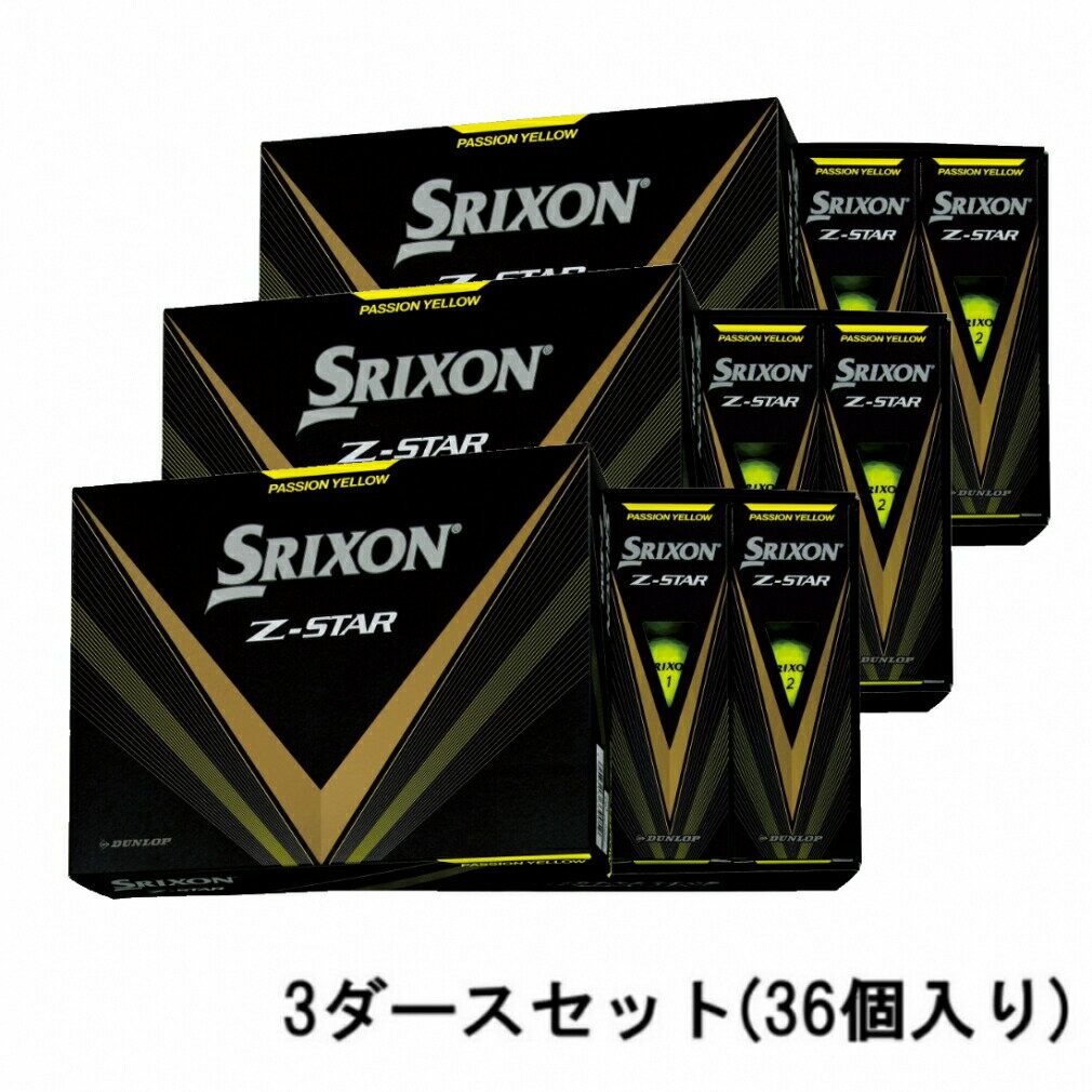 スリクソン ゼットスター 23 Z-STARXV イエロー (SNZS8YEL3) 3ダース(36球入) ゴルフ 公認球 SRIXON