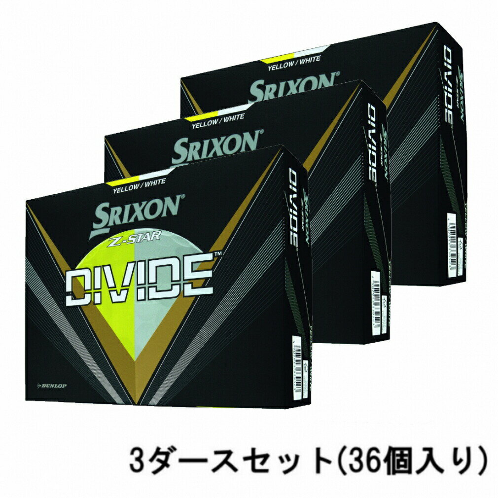 スリクソン ゼットスター 23 Z-STAR ディバイド W/Y ホワイトイエロー (ZS8DIVWY3) 3ダース(36球入) ゴルフ 公認球 SRIXON