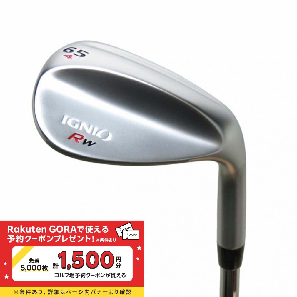 イグニオ RW ウェッジ 58度 ダフっても大丈夫! お助け ゴルフ