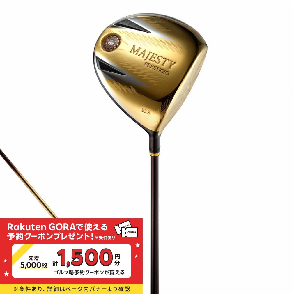 楽天市場】マジェスティ プレステジオ ドライバーの通販 楽天市場】マジェスティ プレステジオ ドライバーの通販