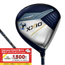 ゼクシオ XXIO13 ゼクシオ13 メンズ ゴルフ ドライバー MP1300 2024年モデル メンズ ダンロップ XXIO