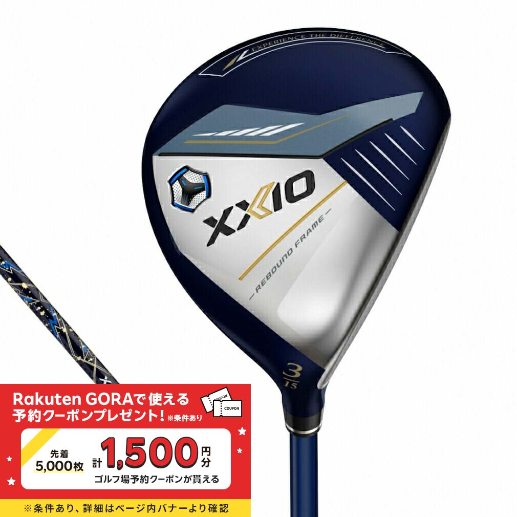 ゼクシオ XXIO13 ゼクシオ13 メンズ フェアウェイウッド ゴルフ フェアウェイウッド MP1300 2024年モデル メンズ ダンロップ XXIO