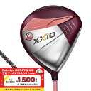 ゼクシオ レディース XXIO13 ゼクシオ13 レディス ドライバー ボルドー ゴルフ ドライバー MP1300L 2024年モデル ダンロップ XXIO