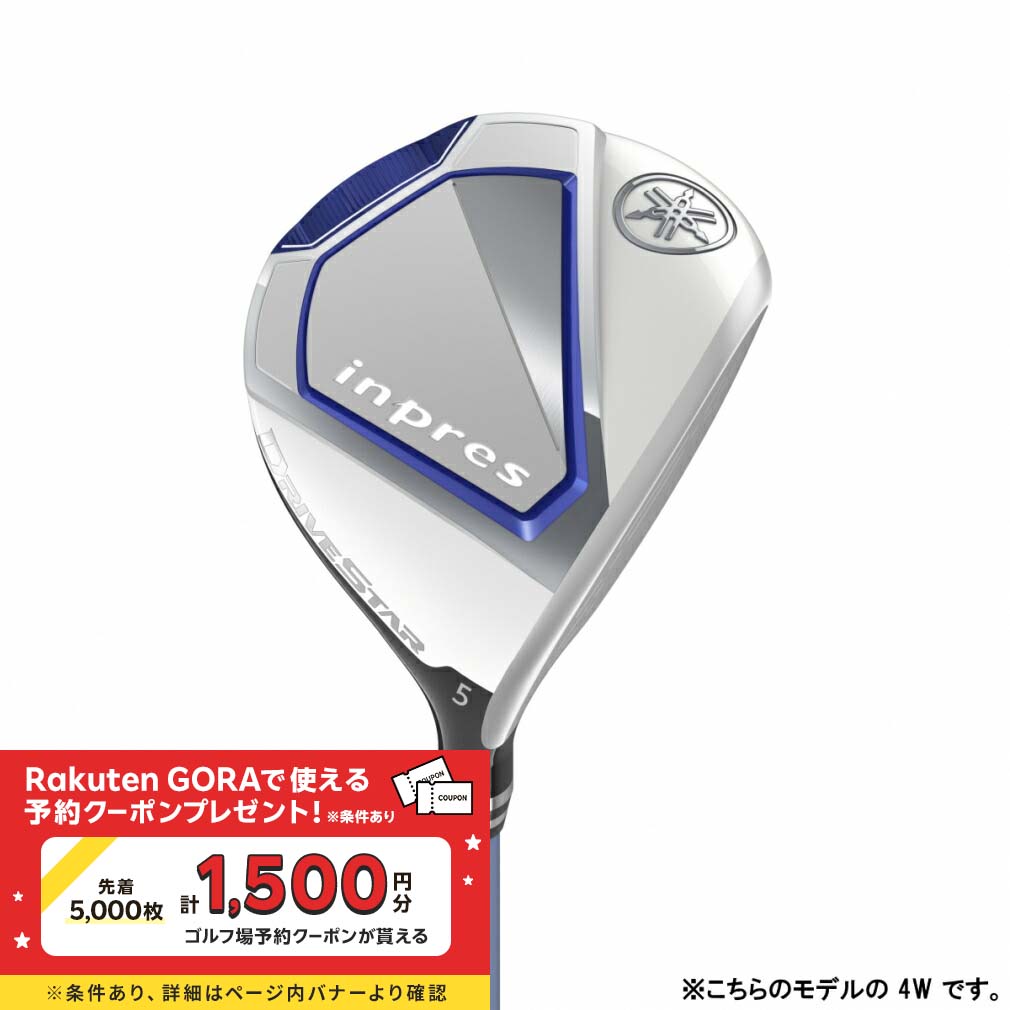 楽天市場】ヤマハ レディース inpres drivestarの通販 楽天市場】ヤマハ レディース inpres drivestarの通販