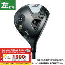 ブリヂストン BSG B2HT FW レフトハンド VANQUISH BS50 ゴルフ フェアウェイウッド 2023年モデル メンズ 左用 BRIDGESTON...
