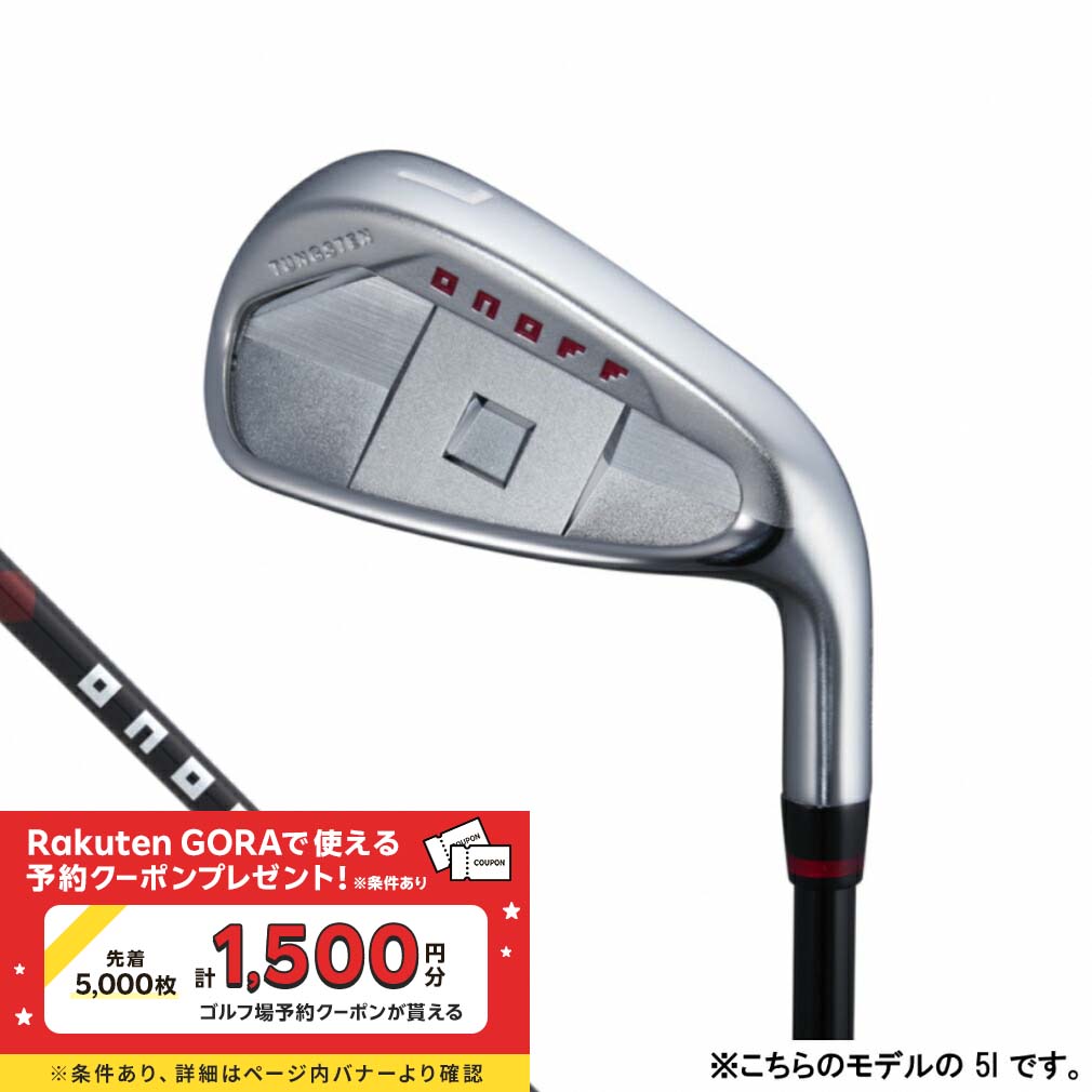 楽天市場】オノフ アイアン 単品の通販
