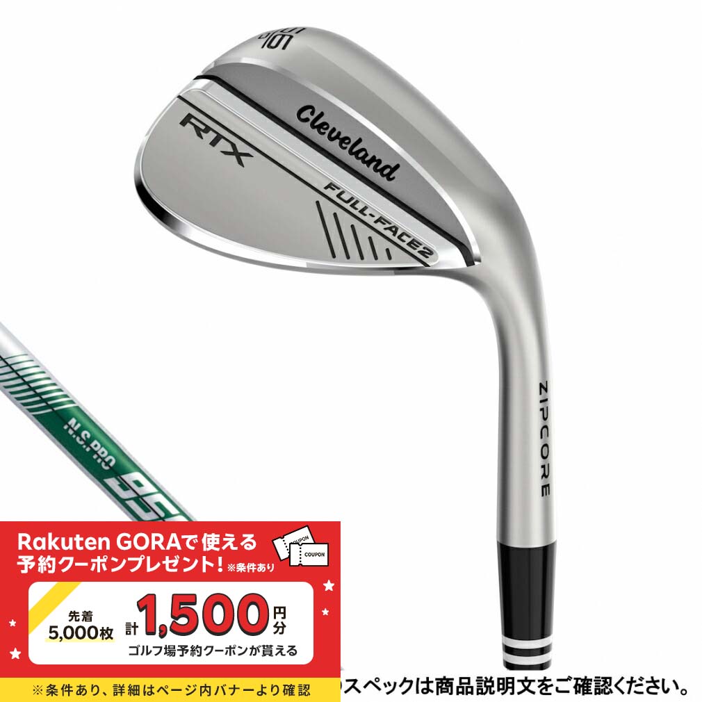 Cleveland Golf 【期間限定】 クリーブランド RTZ ブラック