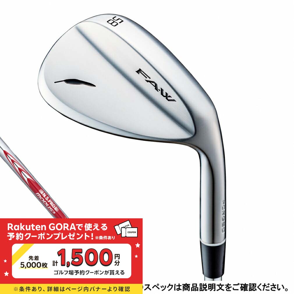 楽天市場】フォーティーン ウェッジ(アイアン|メンズクラブ 楽天市場】フォーティーン ウェッジ(アイアン|メンズクラブ