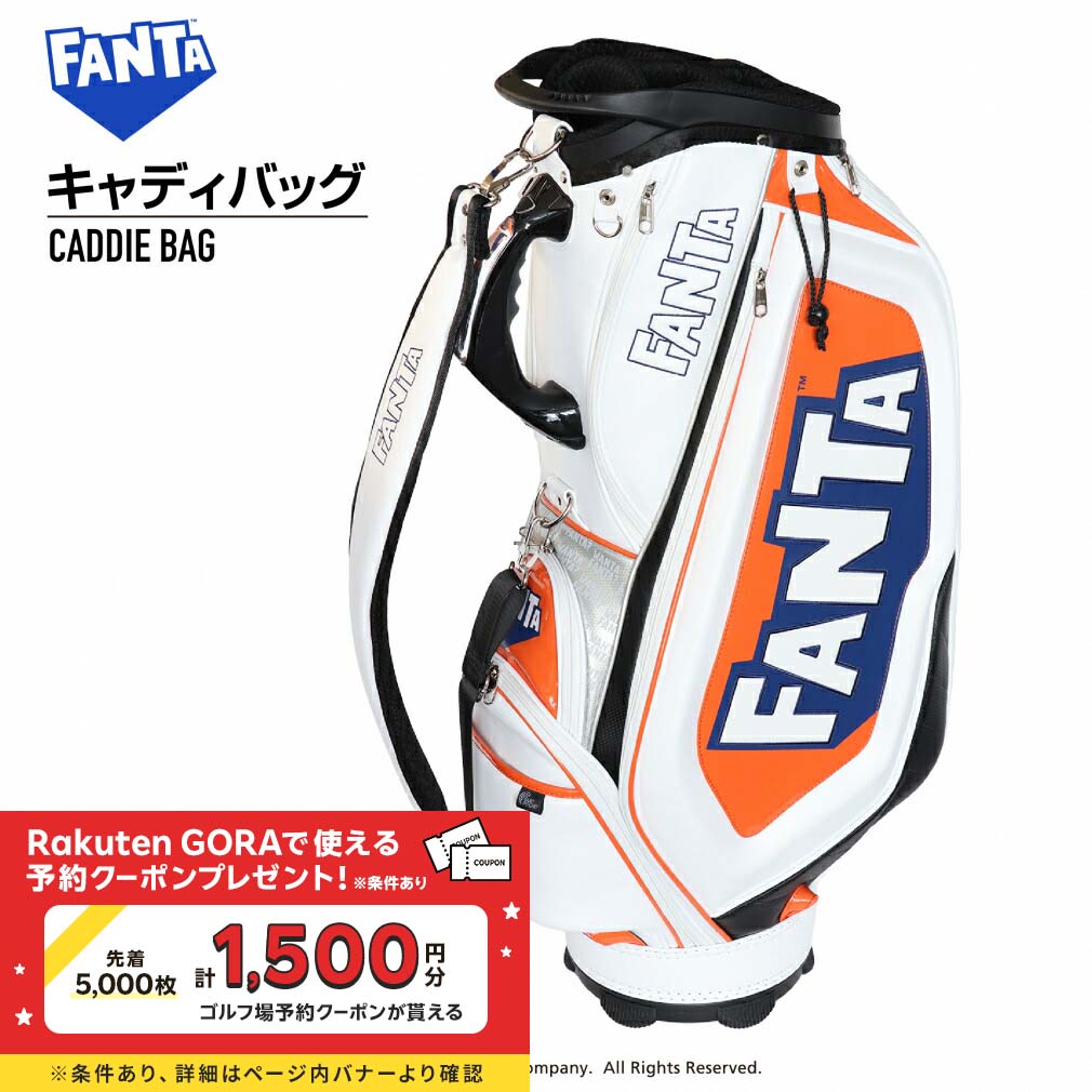 楽天市場】coca(キャディバッグ|バッグ・ケース):ゴルフ 楽天市場】coca(キャディバッグ|バッグ・ケース):ゴルフ