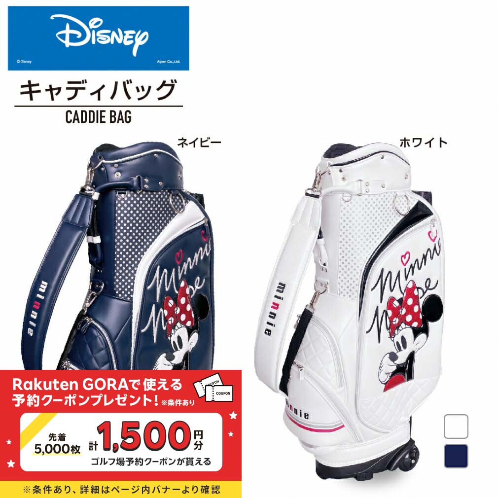 楽天市場】ミッキー(キャディバッグ|バッグ・ケース):ゴルフ 楽天市場】ミッキー(キャディバッグ|バッグ・ケース):ゴルフ