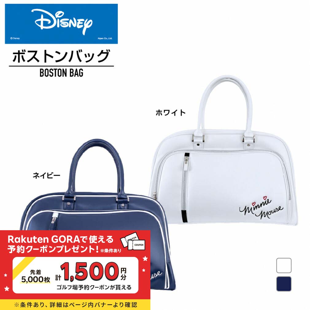 Disney ディズニー レディース ボストンバッグ トート 2段式 DN