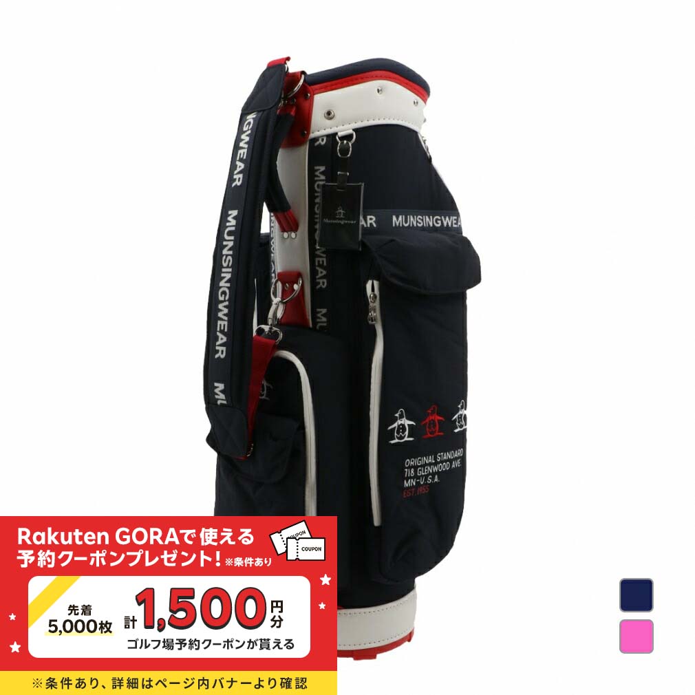 楽天市場】キャディバッグ レディース 軽量(ブランドマンシング 楽天市場】キャディバッグ レディース 軽量(ブランドマンシング