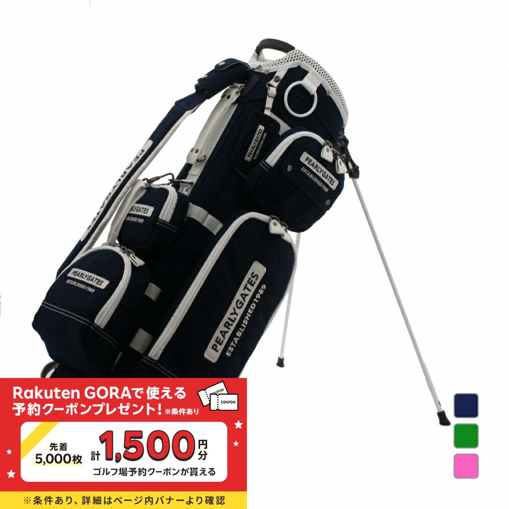 楽天市場】パーリーゲイツ キャディバッグ オレンジの通販 楽天市場】パーリーゲイツ キャディバッグ オレンジの通販
