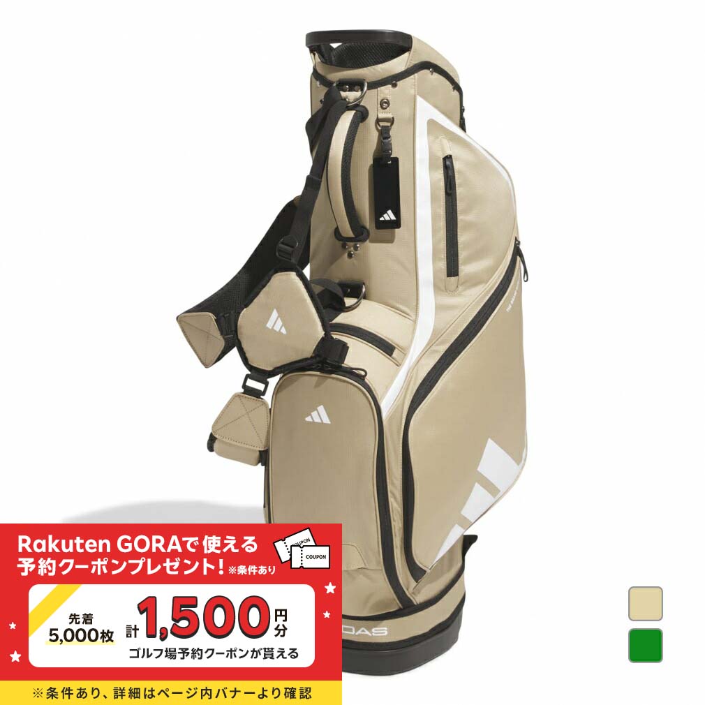楽天市場】キャディバッグ スタンド 軽量(ブランドアディダス 楽天市場】キャディバッグ スタンド 軽量(ブランドアディダス