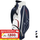 ミズノ NX.6 (5LJC240214) メンズ ゴルフ キャディバッグ MIZUNO