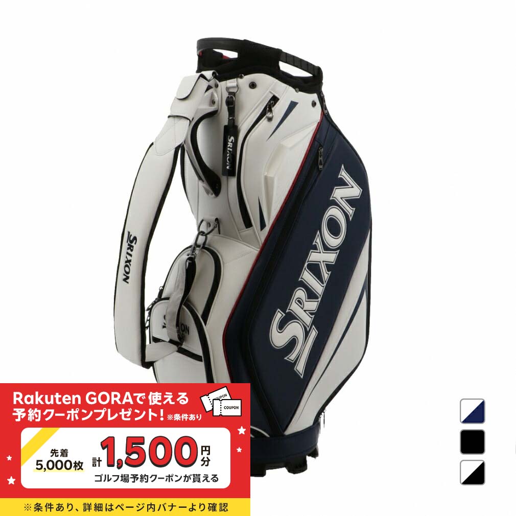 お歳暮 2024 楽天市場】SRIXON(ブランドスリクソン)(キャディバッグ その他