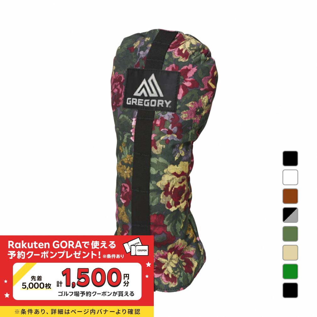 グレゴリー ドライバーカバー (1414371768) アウトドアブランドならではディテール 着脱しやすい構造 ゴルフ ヘッドカバー GREGORY