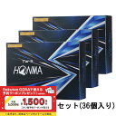 3ダースセット ホンマ ツアーワールド HONMA TW-S 2021 (BTQ2103 YE) 3ダース(36球入) ゴルフ 公認球 HONMA