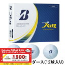 ブリヂストン ツアービー TOUR B JGR ホワイト (J3WX) 1ダース(12球入) ゴルフ 公認球 BRIDGESTONE