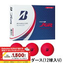 ブリヂストン ツアービー TOUR B JGR マットレッド (J3RX) 1ダース(12球入) ゴルフ 公認球 BRIDGESTONE