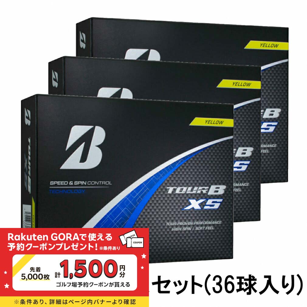 ブリヂストン 24 TOUR B XS ツアー B X S イエロー (S4YXJ) 3ダース(36球入) ゴルフ 公認球 BRIDGESTONE